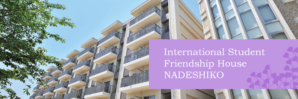 International Student Friendship House NADESHIKO